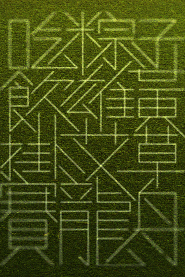 端午节快到了,写几个字应应景儿.