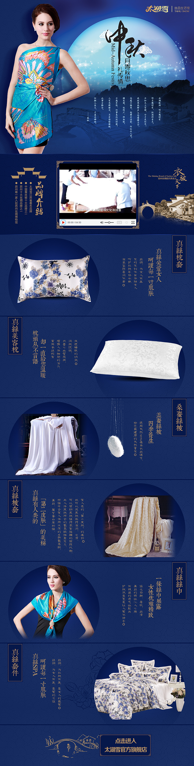 天猫品牌街2（图ZMTE4NzUzMDQ=） - 电商 - 站酷设计师xyzdesignok原创素材 - 站酷ZCOOL