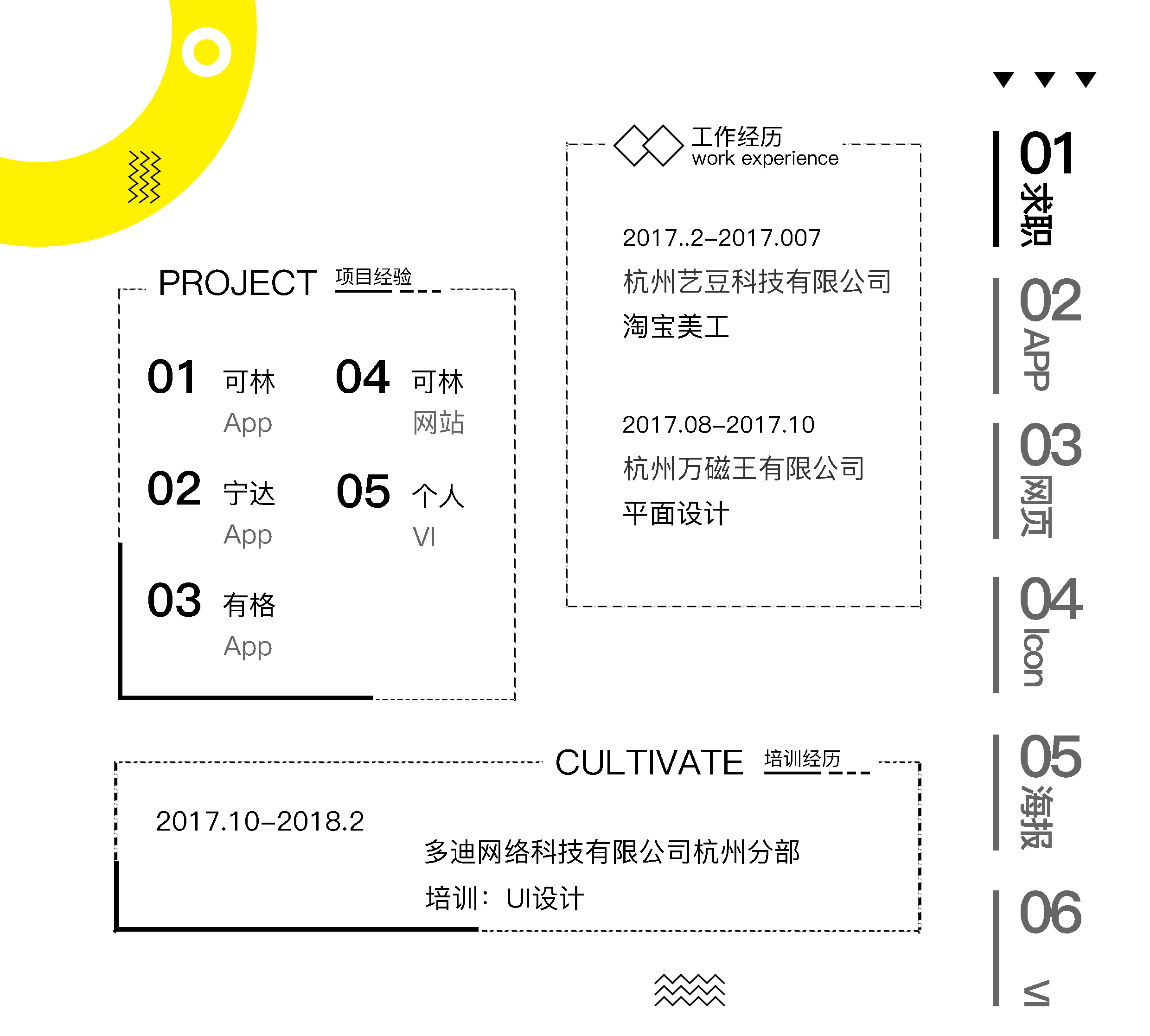 作品集（图ZMTA2Njg1OTk2） - 其他UI - 站酷设计师蜗侠原创素材 - 站酷ZCOOL