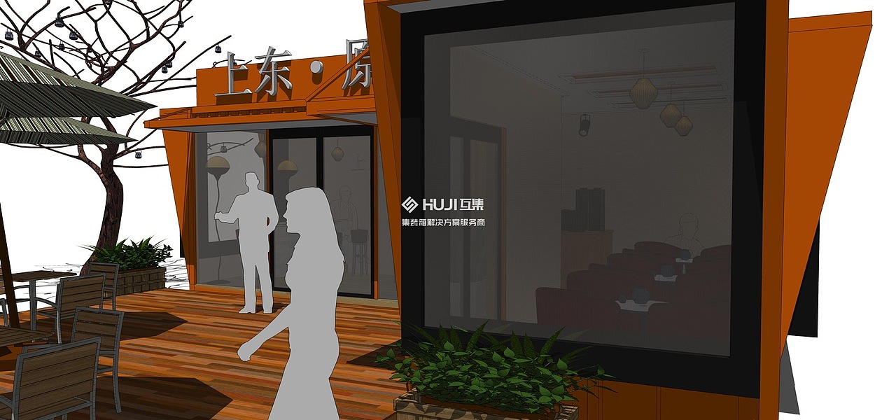 【HUJI互集】河南商丘佳嘉上东一品集装箱售楼部·展厅