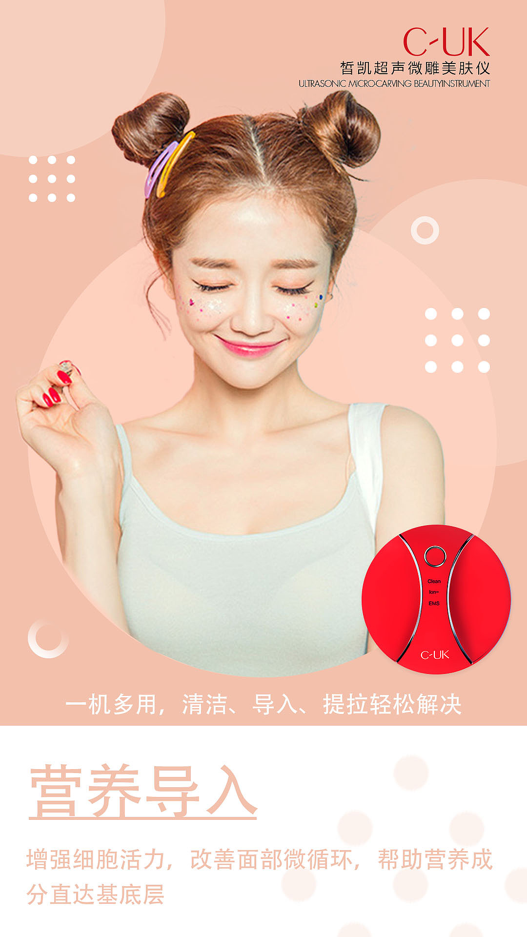 产品选传图（图ZMTk4NTk4NDc2） - 海报 - 站酷设计师猫猫WXQ原创素材 - 站酷ZCOOL