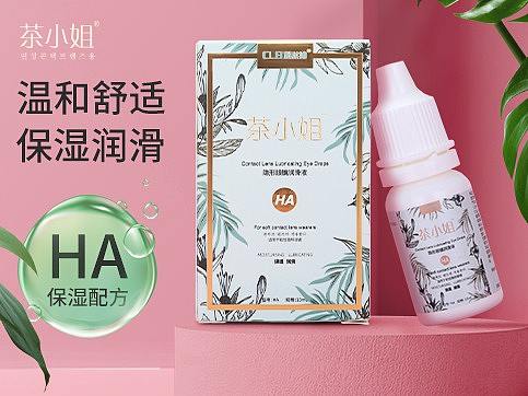 科莱博茶小姐润眼液