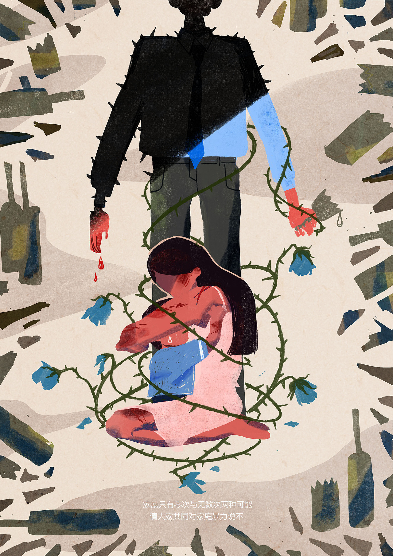 国际反家庭暴力日|插画|商业插画|凛子阳_原创作品-站酷zcool