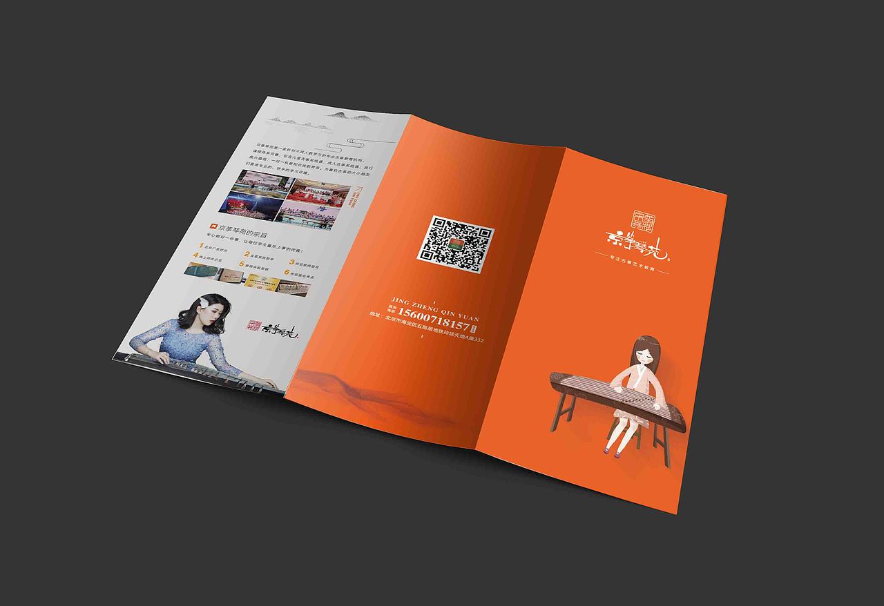 琴行折页（图ZMjU4MzQ0OTYw） - 其他平面 - 站酷设计师我就是个拼图的原创素材 - 站酷ZCOOL