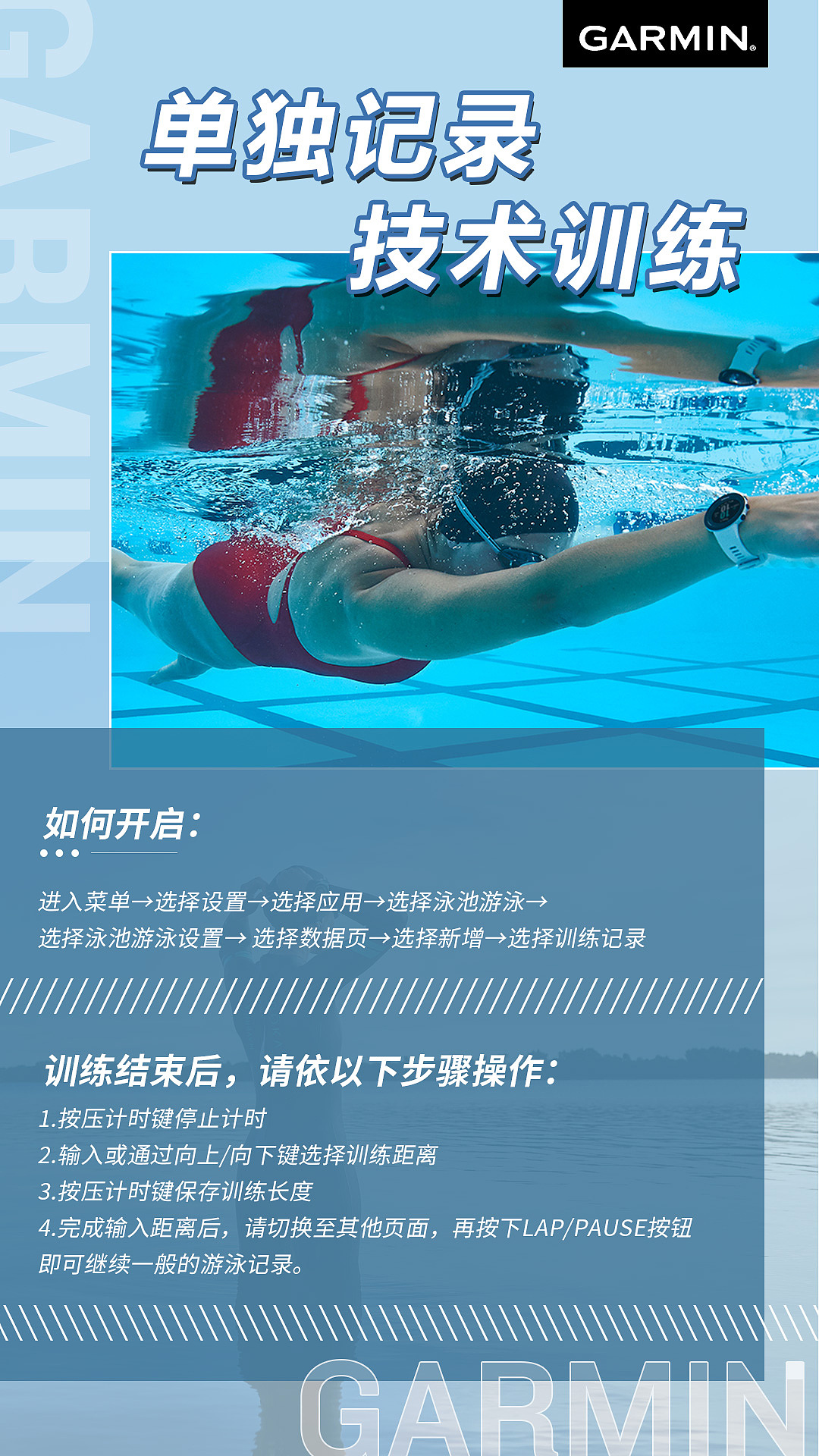 新媒体推广用图