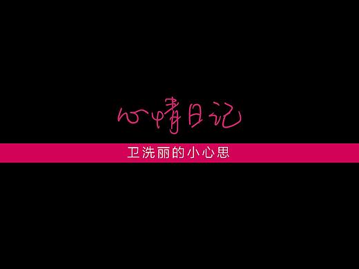 路演《书中世界》