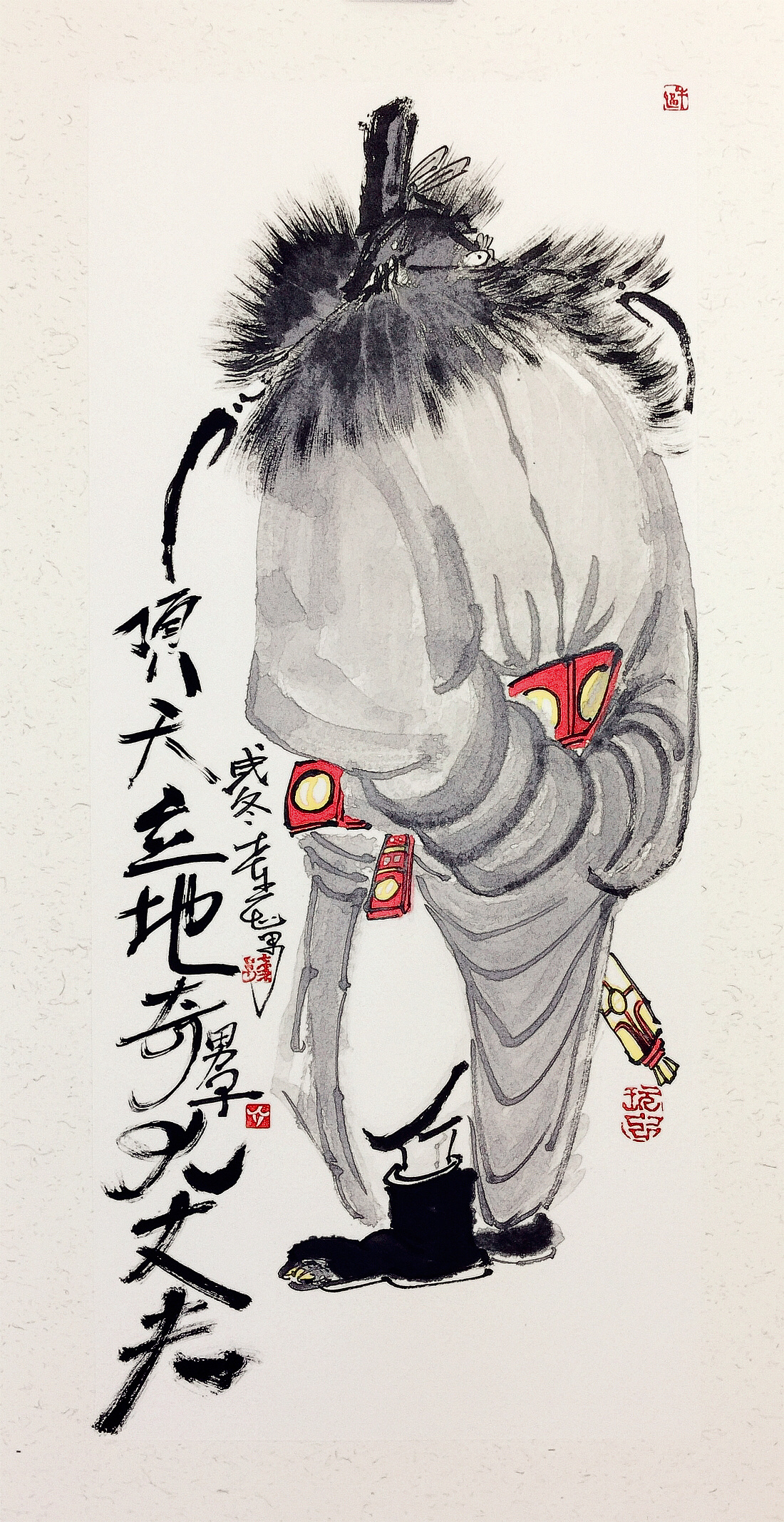 【今日份】