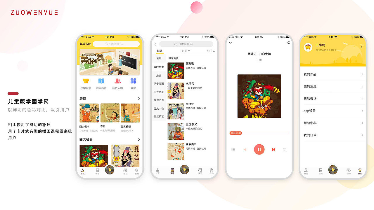 2019作品集,简历,