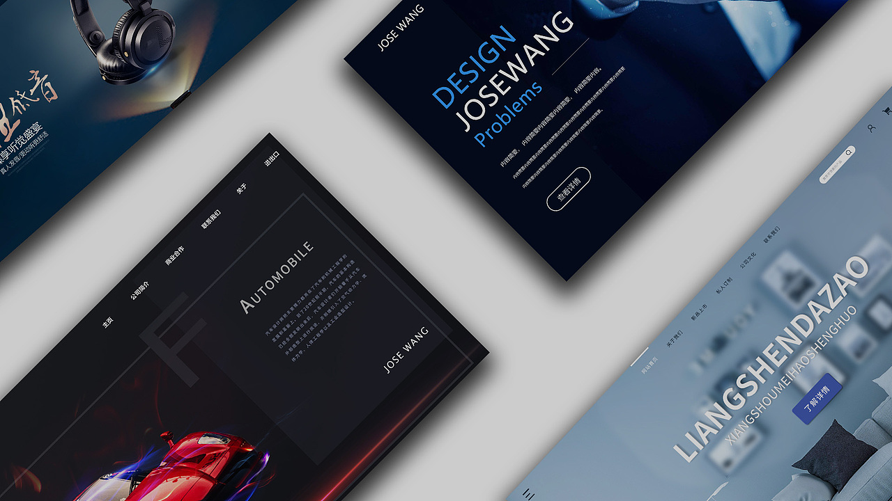 Banner网页动效设计