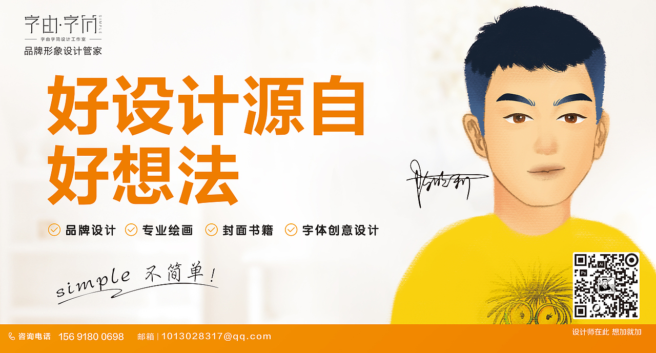 画册设计（图ZMjc3NzE0MDY4） - 书籍/画册 - 站酷设计师字由字简原创素材 - 站酷ZCOOL