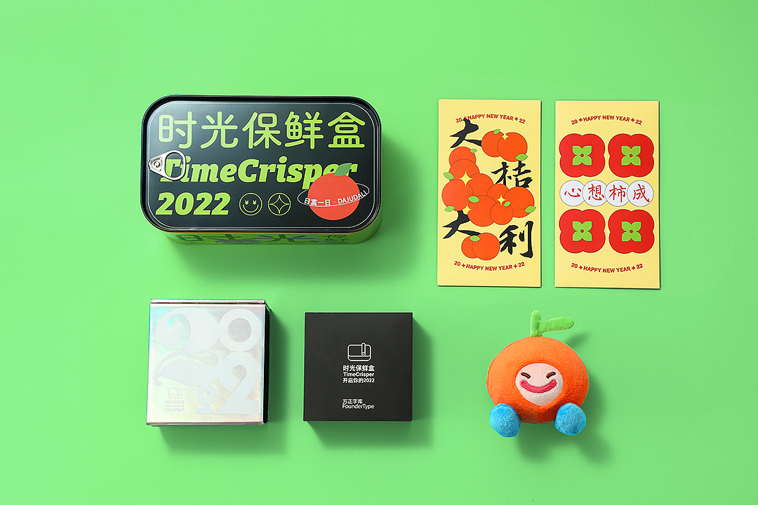 方正字库日历合集—给时光以封存（图ZMjg0NzU1NzIw） - 品牌 - 站酷设计师KAI阿凯原创素材 - 站酷ZCOOL