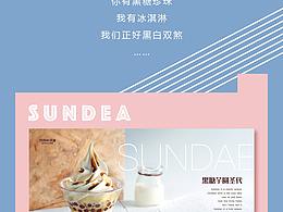 推文