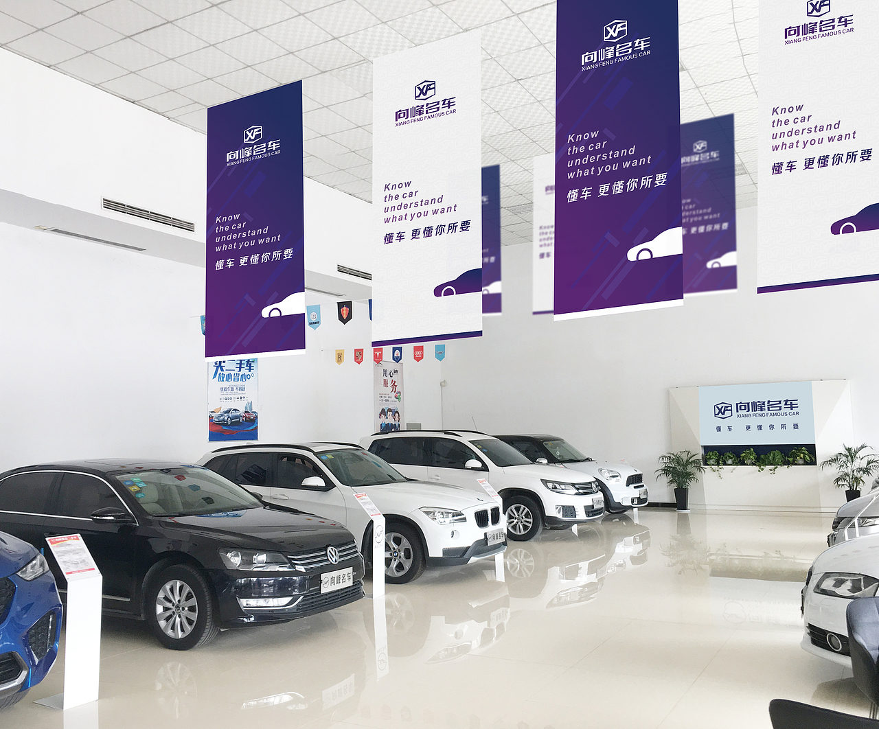 向峰名车品牌vi系统