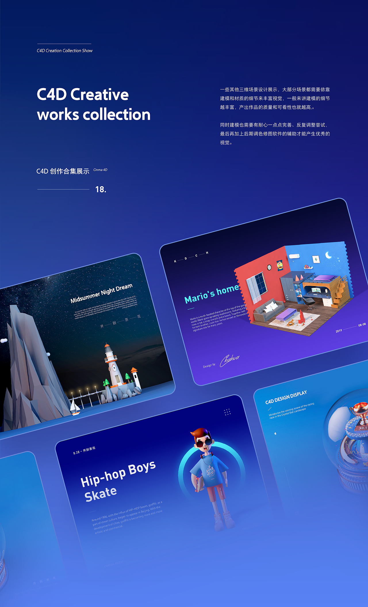 2019 作品总结（图ZMTkxNDc3MTQ4） - APP界面 - 站酷设计师开到茶花原创素材 - 站酷ZCOOL