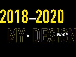 2020-UI设计作品集