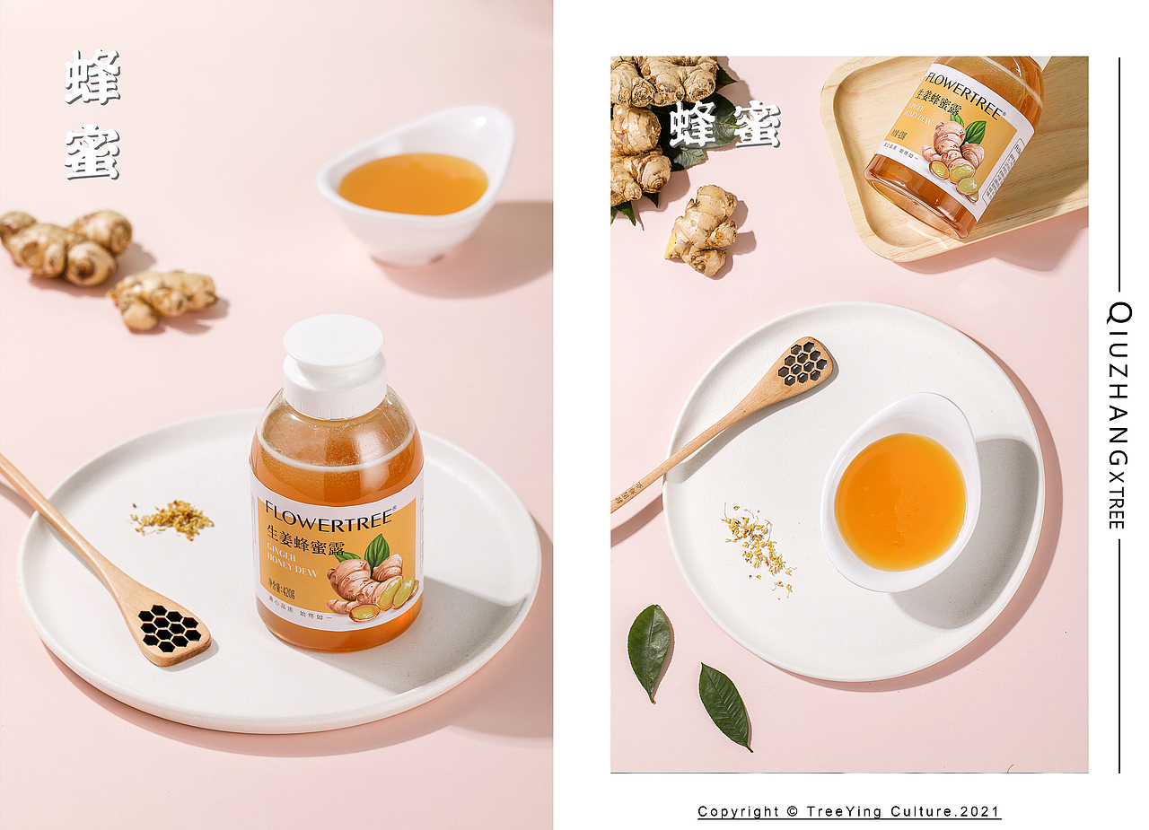 蜂蜜