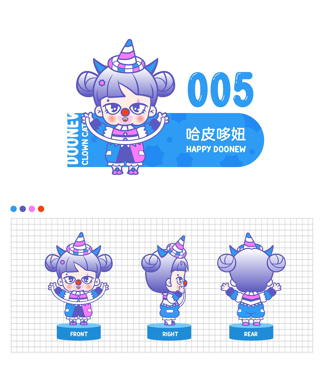 “xiao”丑牛 | DOONEW-哆妞 2021（图ZMjQ4NjkxMzUy） - IP形象 - 站酷设计师筱姚鹿原创素材 - 站酷ZCOOL