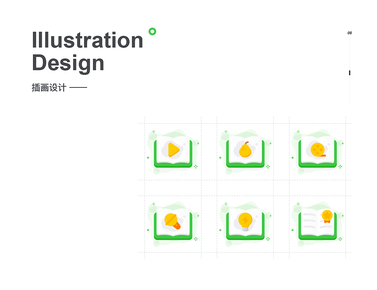 培优100学生版-APP项目总结（图ZMjU4MTUwOTky） - APP界面 - 站酷设计师Ari_miru原创素材 - 站酷ZCOOL