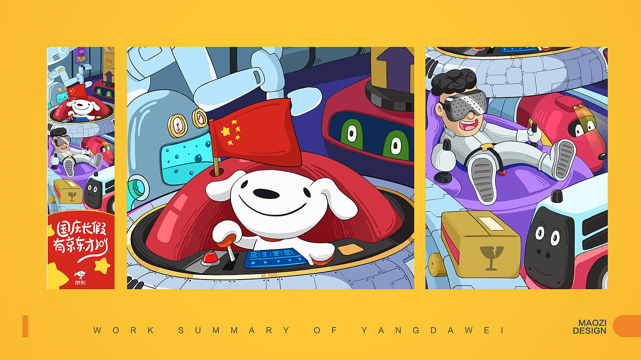 个人作品集（图ZMjcxODQyMTk2） - 商业插画 - 站酷设计师0帽子0原创素材 - 站酷ZCOOL