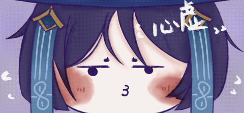 动图表情包第二弹（图ZMzYxNzAwNzY4） - 创作习作 - 站酷设计师折隐呀原创素材 - 站酷ZCOOL