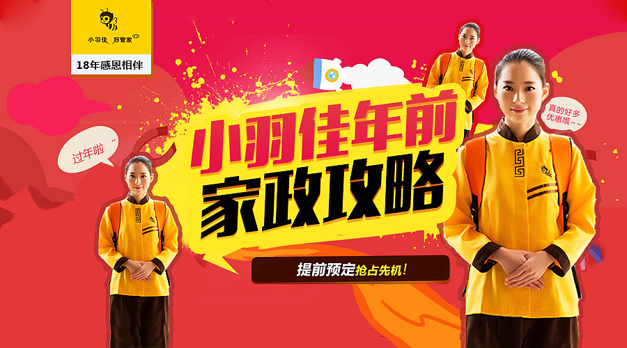 微信公众号-头图封面（图ZNjgzNDUwNjg=） - 运营设计 - 站酷设计师裴裴滴糖原创素材 - 站酷ZCOOL