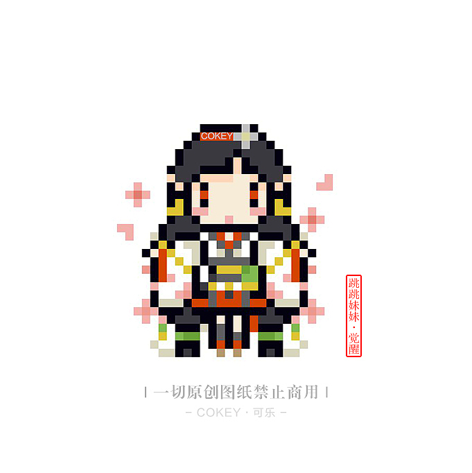 【像素画】阴阳师