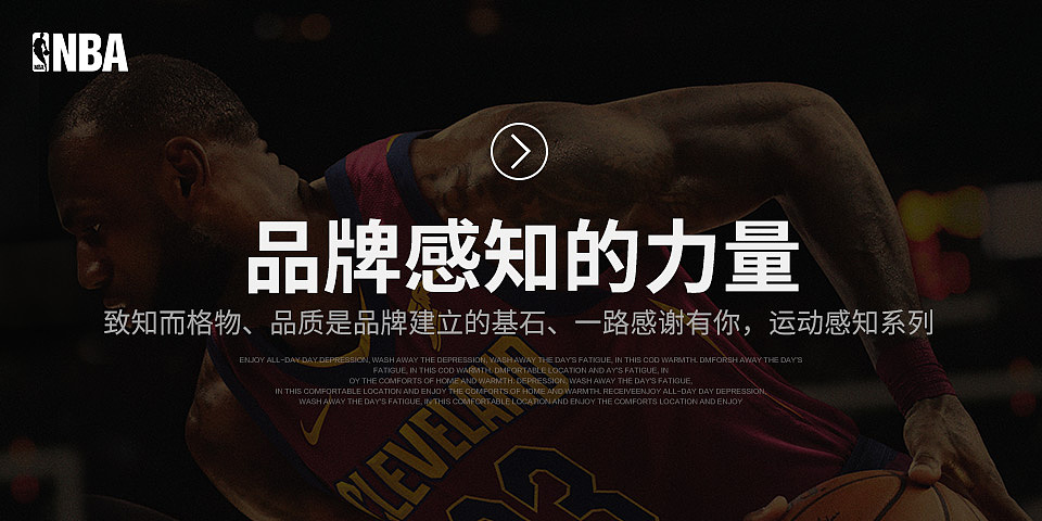 【每日一图】电商活动海报设计-泳衣泳裤\泳镜\NBA篮球(图ZMTAxMDA1MTcy) - 海报 - 站酷设计师奇异果7e原创素材 - 站酷ZCOOL