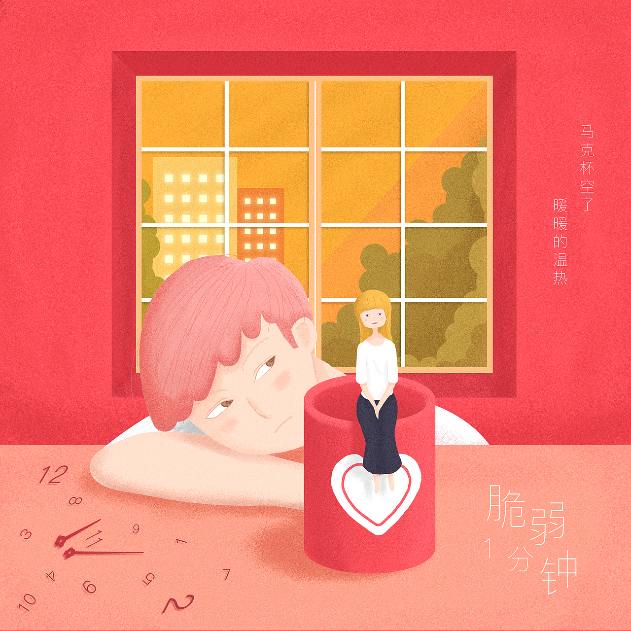 2018年作品整理（图ZMTI4MjcxMTA0） - 创作习作 - 站酷设计师白猫浮绿皮沙发原创素材 - 站酷ZCOOL