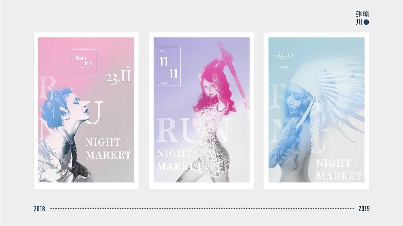 作品集（图ZMTU0NTY1OTg0） - 其他UI - 站酷设计师丑丑_原创素材 - 站酷ZCOOL