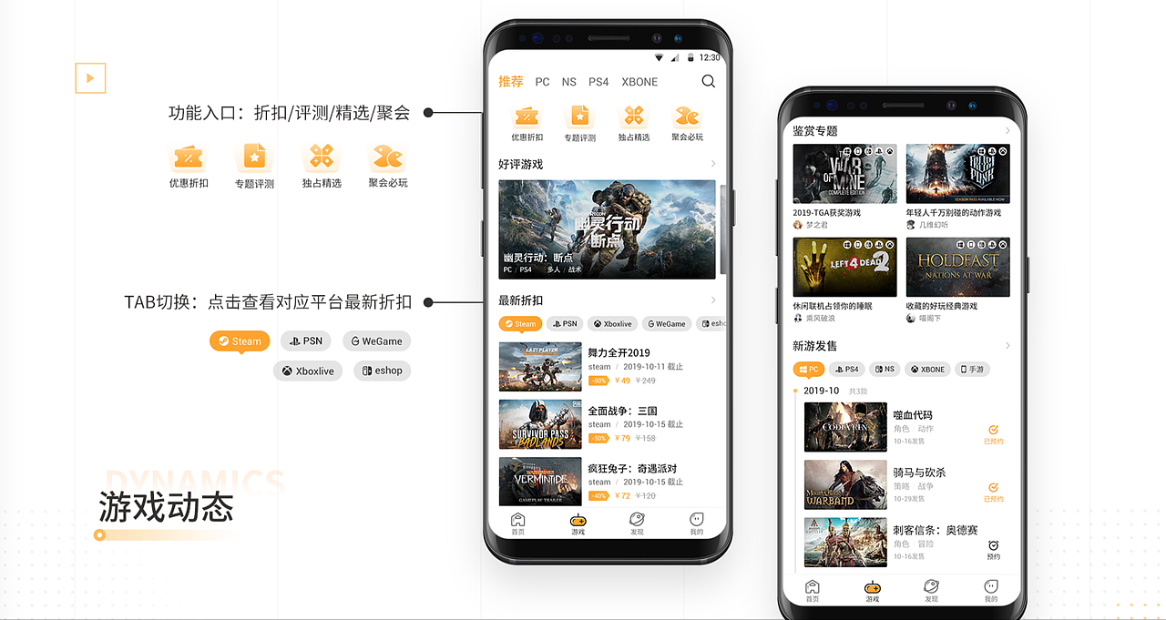 最新班次移动端作品展示（图ZMTkzMjc0MjM2） - APP界面 - 站酷设计师新像素UI教育原创素材 - 站酷ZCOOL