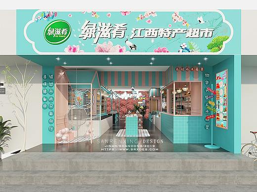 饰品店