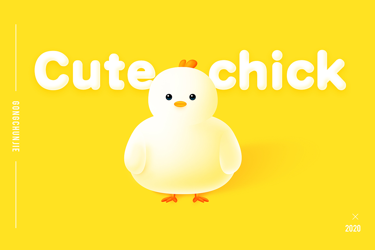 PS绘制软萌可爱的小鸡儿（图ZMTk4NjI1OTQ4） - 其他UI - 站酷设计师UI设计龚春节原创素材 - 站酷ZCOOL