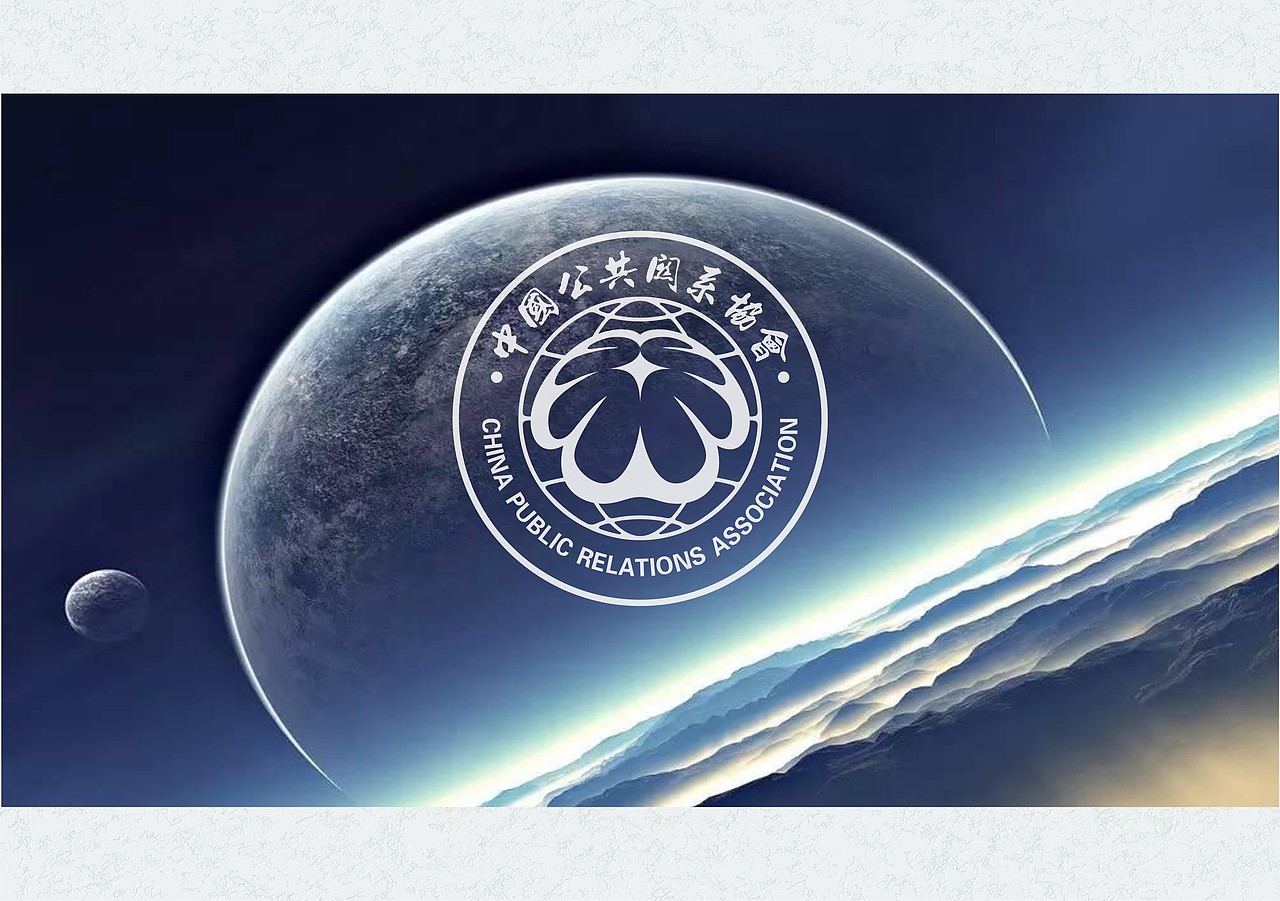 中国公共关系协会logo