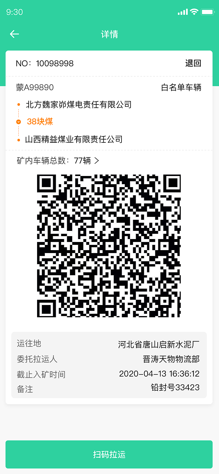 移动端界面（图ZMjU5NzA1MTI0） - APP界面 - 站酷设计师云伊娜原创素材 - 站酷ZCOOL