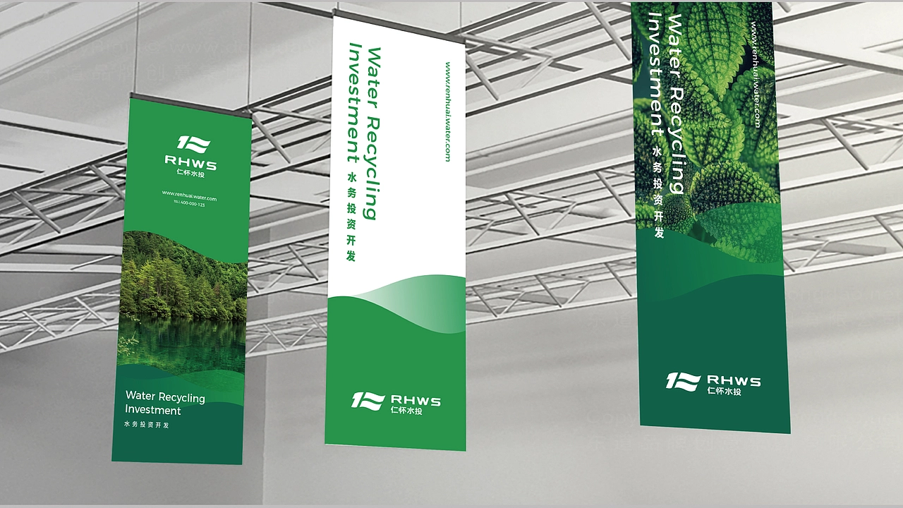 上行案例 / 仁怀水投形象设计