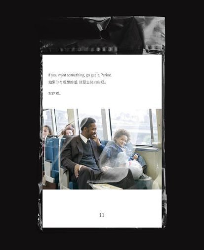 视觉传达设计——作品集（图ZMjk0MzQ0NDQ0） - 其他平面 - 站酷设计师Lilw5原创素材 - 站酷ZCOOL