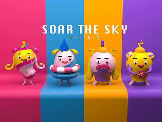 《Soar the sky》品牌IP设计