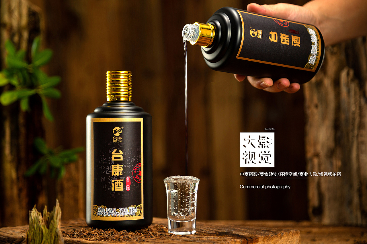 白酒摄影｜台康集团（图ZMjI1ODA5ODY0） - 产品摄影 - 站酷设计师大影studio原创素材 - 站酷ZCOOL