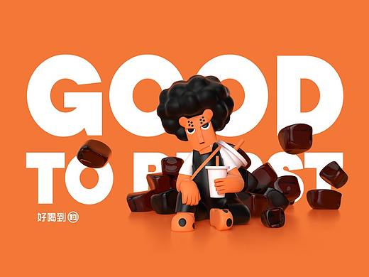 巨豹堂奶茶品牌全案策划设计