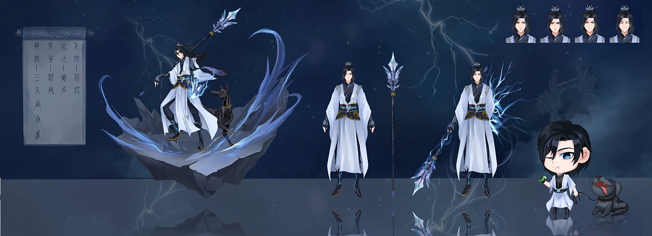 《封神院》角色原画（图ZMjcxNDM3MzQ0） - 游戏原画 - 站酷设计师易水秋粼原创素材 - 站酷ZCOOL