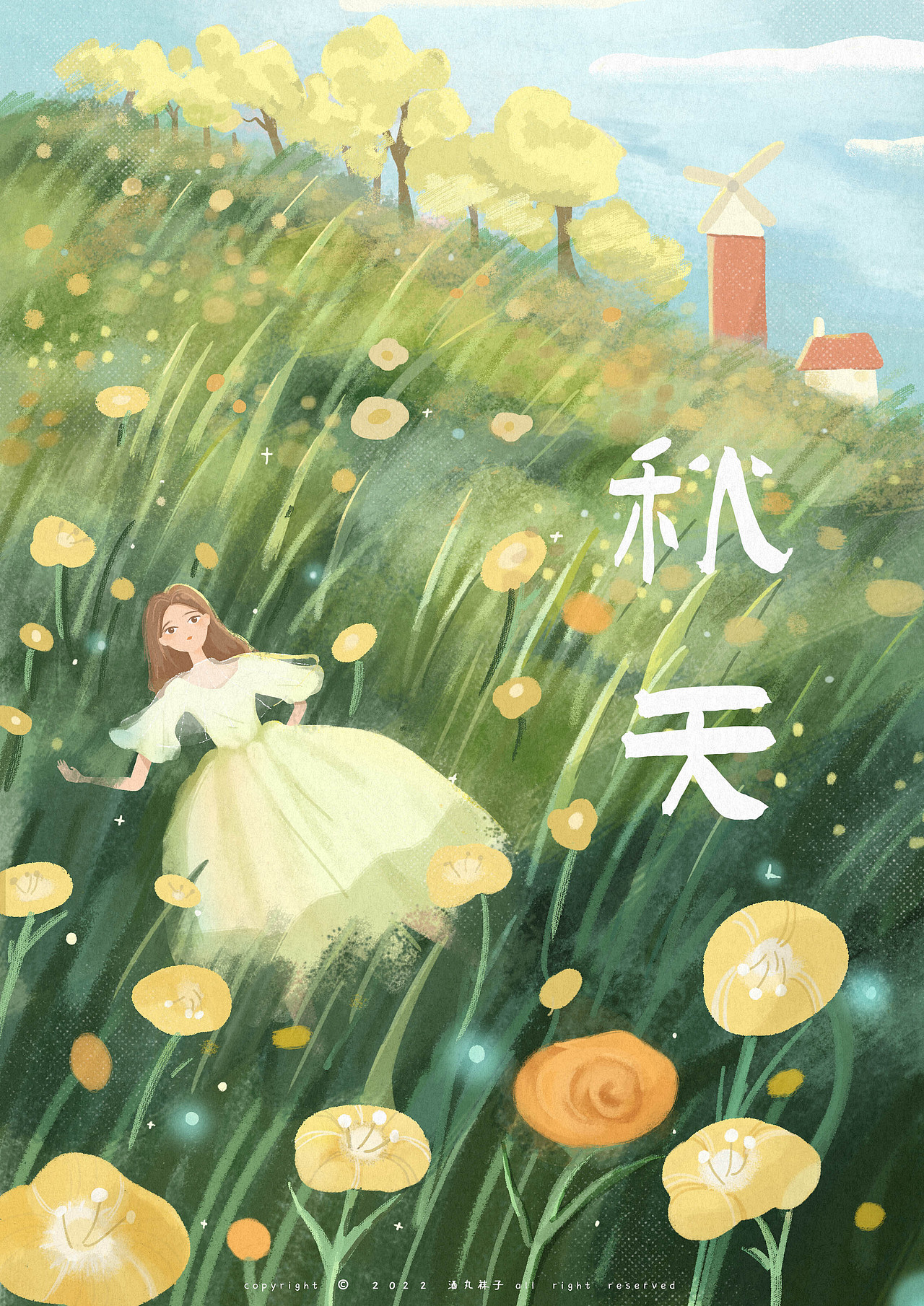 花海（图ZMzAwMDkwOTY4） - 艺术插画 - 站酷设计师酒丸袜子llo原创素材 - 站酷ZCOOL