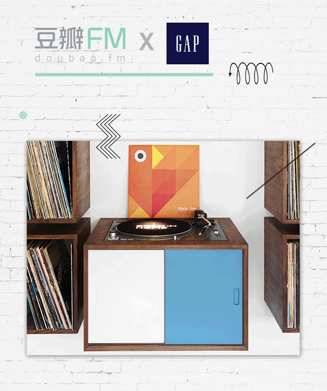 GAPx豆瓣FM（图ZNDgwMjc0NTI=） - 其他平面 - 站酷设计师haze_li原创素材 - 站酷ZCOOL