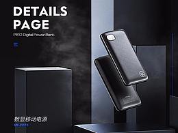 详情页