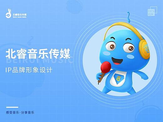 音乐品牌IP形象设计