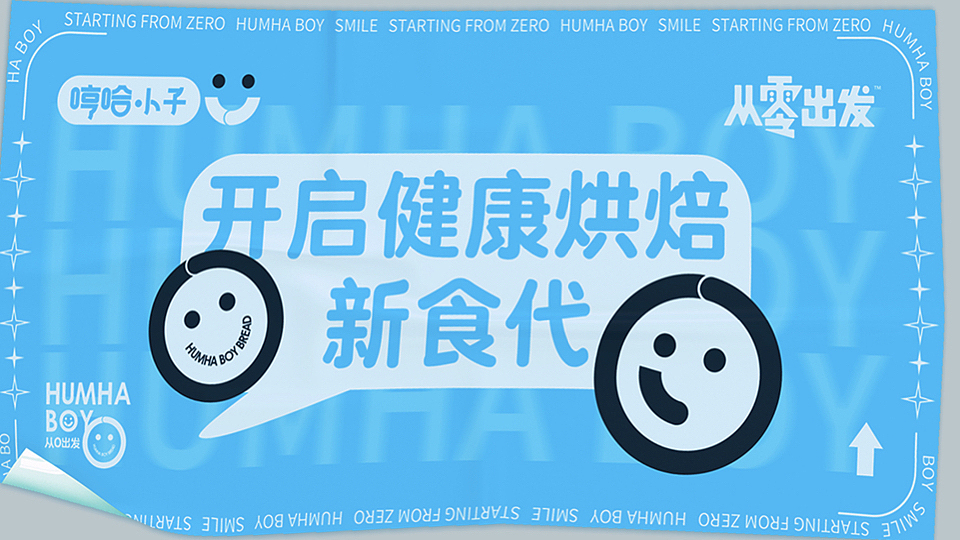 线下宣传物料（图ZMjc2NDY3NTE2） - 宣传物料 - 站酷设计师七七七尾巴原创素材 - 站酷ZCOOL