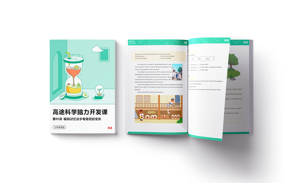 礼盒（图ZMjk1MTg2OTMy） - 包装 - 站酷设计师Zhangmengdi1原创素材 - 站酷ZCOOL