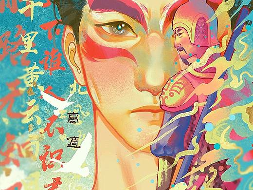 长安三万里——高适