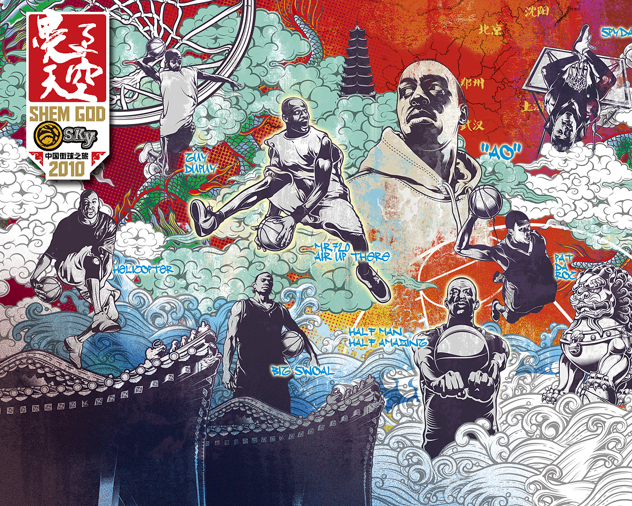 2010晃过天空美国街球明星中国表演赛插画壁纸（图ZNjg0Mjk2） - 艺术插画 - 站酷设计师章鱼ZX原创素材 - 站酷ZCOOL
