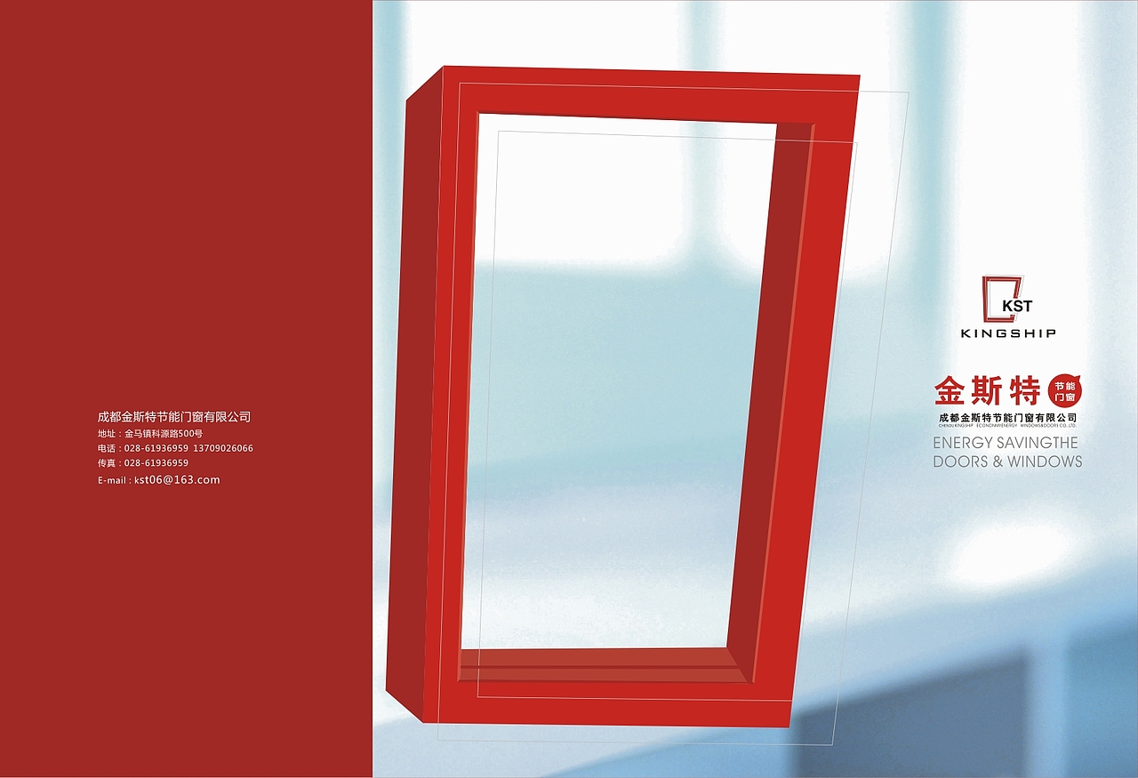 建筑材料画册设计（图ZNDY2ODI2MDg=） - 书籍/画册 - 站酷设计师廖叁儿原创素材 - 站酷ZCOOL