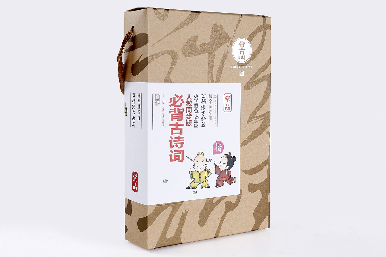 凹槽练字帖-书籍装帧（图ZNzc1MDM1ODA=） - 书籍/画册 - 站酷设计师LIANGYQ原创素材 - 站酷ZCOOL